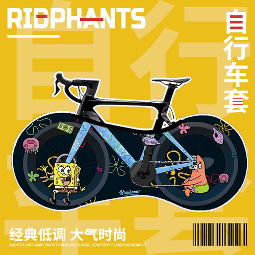 单车海宝自行车防尘罩公路车山地车衣车套单车防晒保护罩