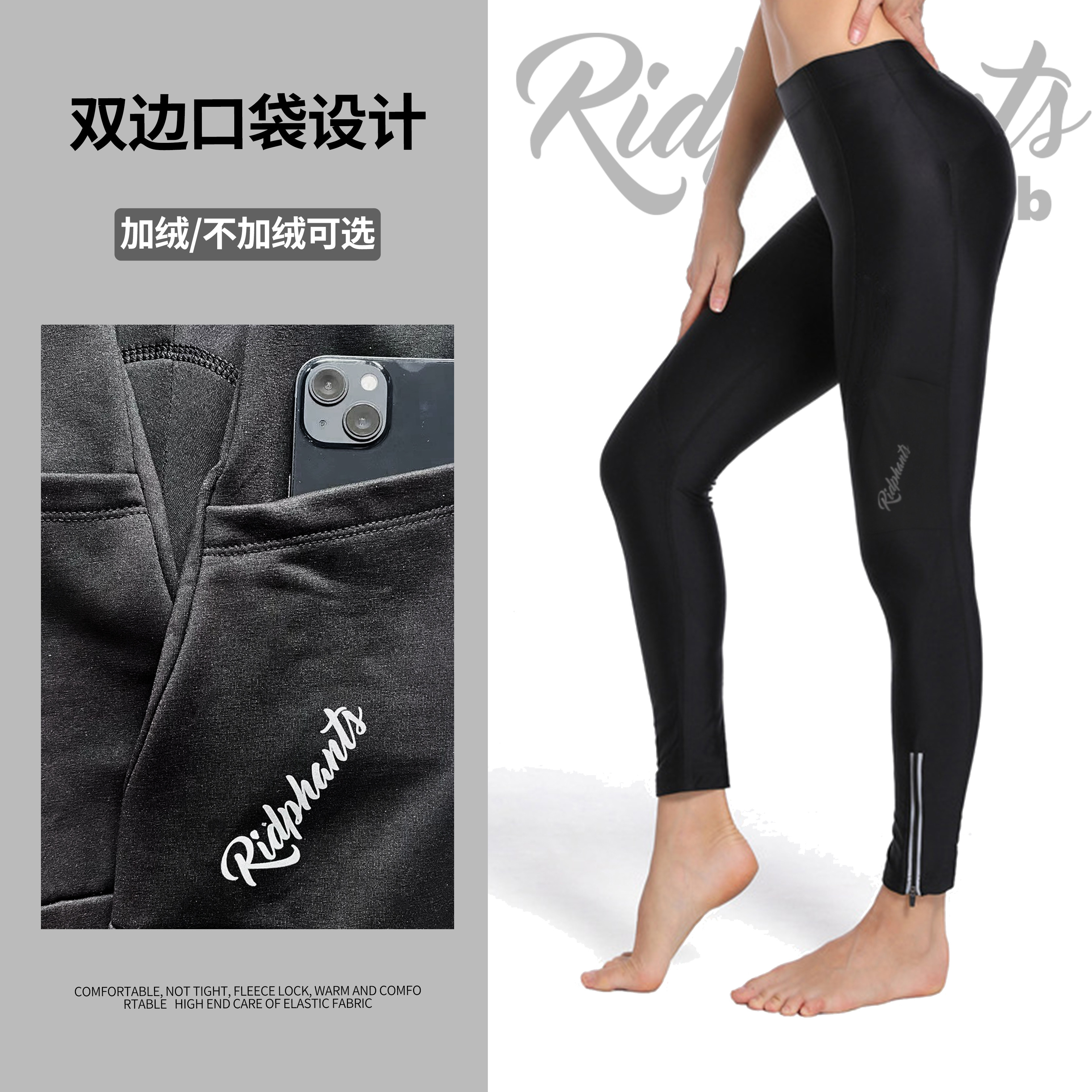 女款秋冬抓绒骑行长裤加绒加厚双口袋防风保暖公路山地自行车裤子