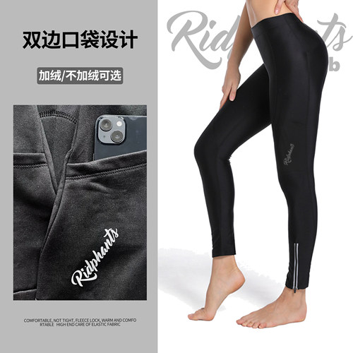 女款秋冬抓绒骑行长裤加绒加厚双口袋防风保暖公路山地自行车裤子