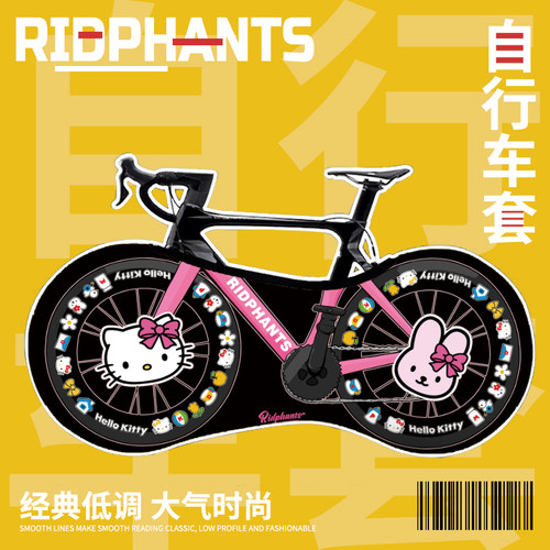 卡通车轮款自行车防尘罩公路车山地车衣车套单车防晒保护罩