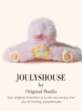 日韩爱心毛绒抓夹精致女黄色星星夹子后脑勺鲨鱼夹子网红气质发饰