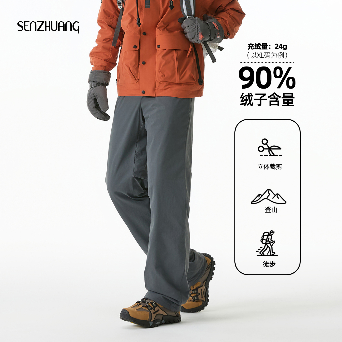 青少年灰色保暖羽绒裤子男款2025新款冬季休闲百搭加厚防寒直筒裤