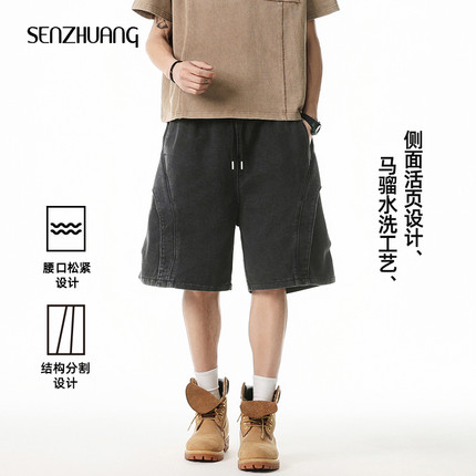 青少年夏季牛仔短裤男潮牌痞帅高级感裤子宽松百搭新款五分裤黑色