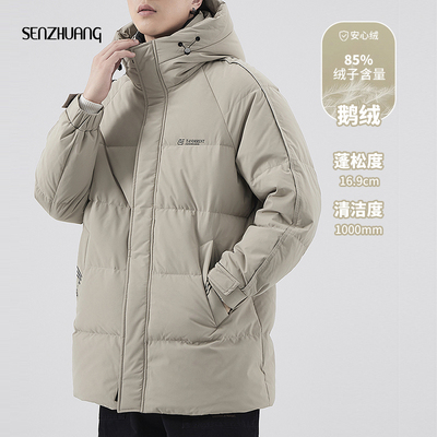 美式潮牌连帽御寒长款鹅绒羽绒服