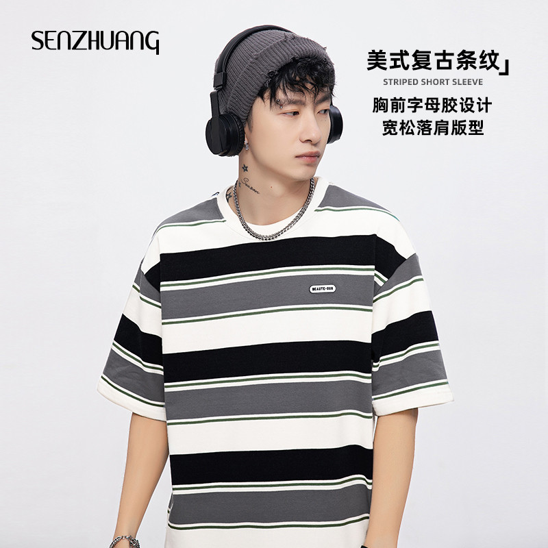 男士美式潮牌短袖t恤男夏季条纹五分袖宽松半袖上衣2025新款男装