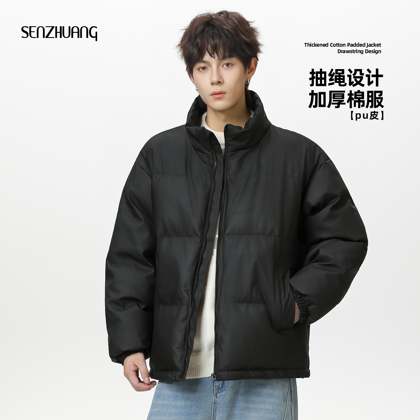 厚款PU皮立领防风棉服