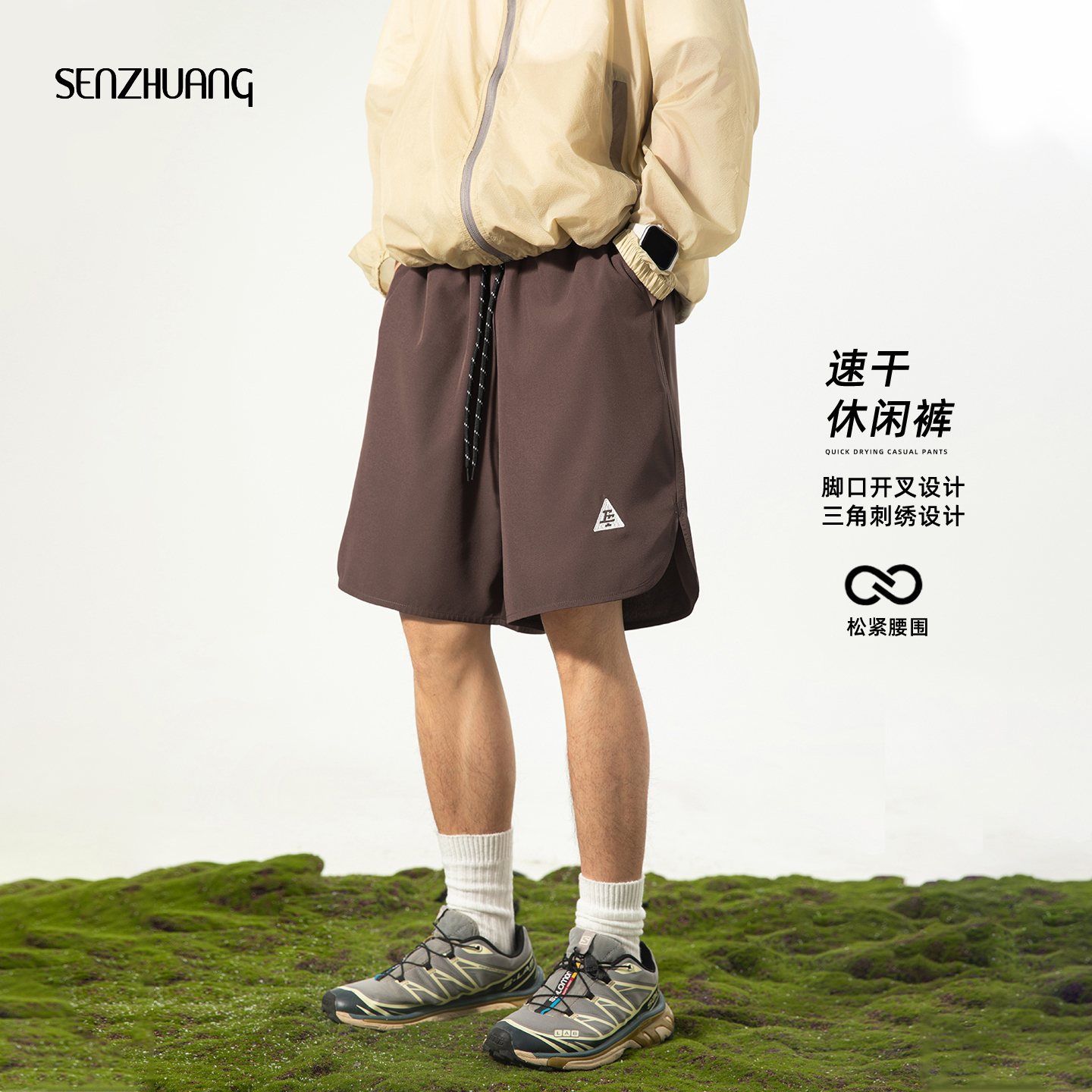 青少年松紧腰运动透气短裤男款夏季薄款2025新款美式速干裤篮球裤