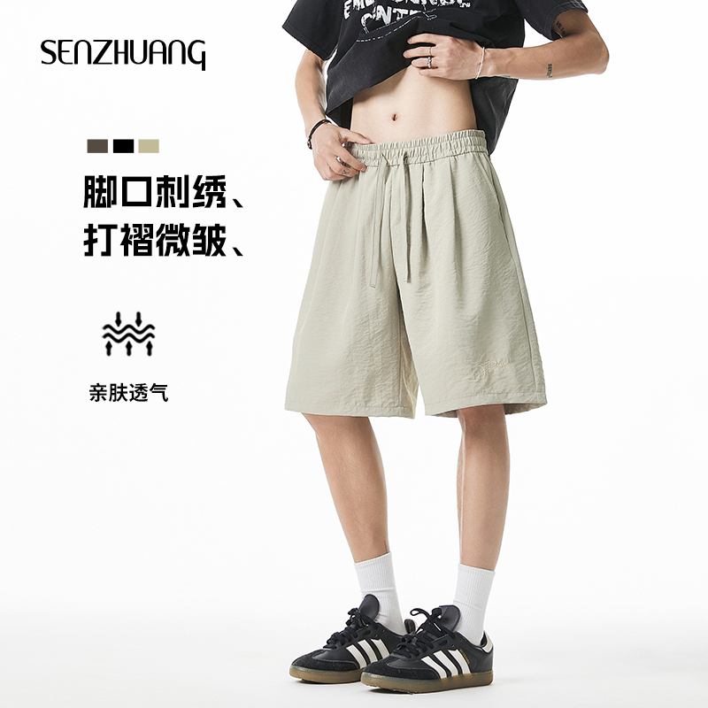 青少年夏季薄款短裤男潮牌运动速干裤2025新款宽松五分裤男款裤子
