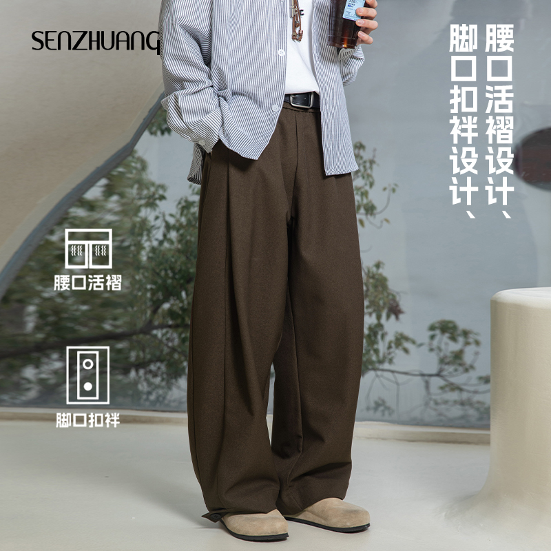 男士垂感西装裤子男夏季薄款2025年新款美式高街长裤阔腿裤休闲裤