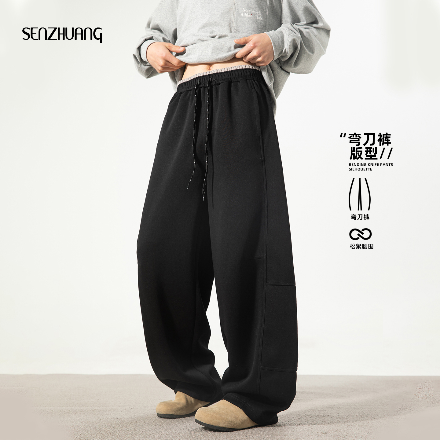 男士黑色运动卫裤男款2025新款夏季薄款宽松九分裤休闲裤子弯刀裤