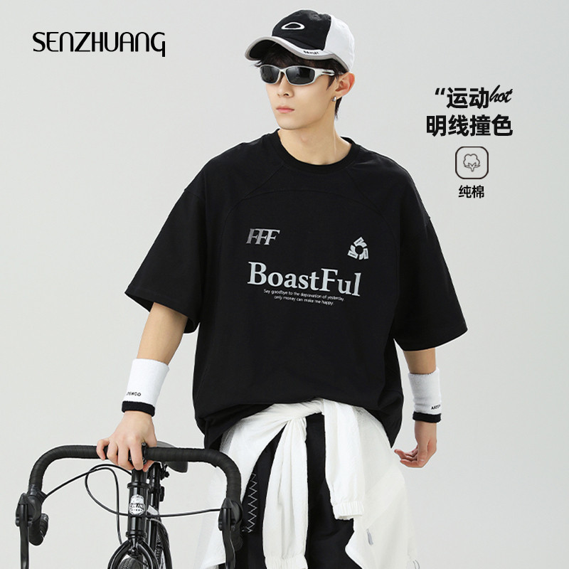 男士黑色短袖男款印花t恤男夏季纯棉休闲运动男装情侣装新款体恤