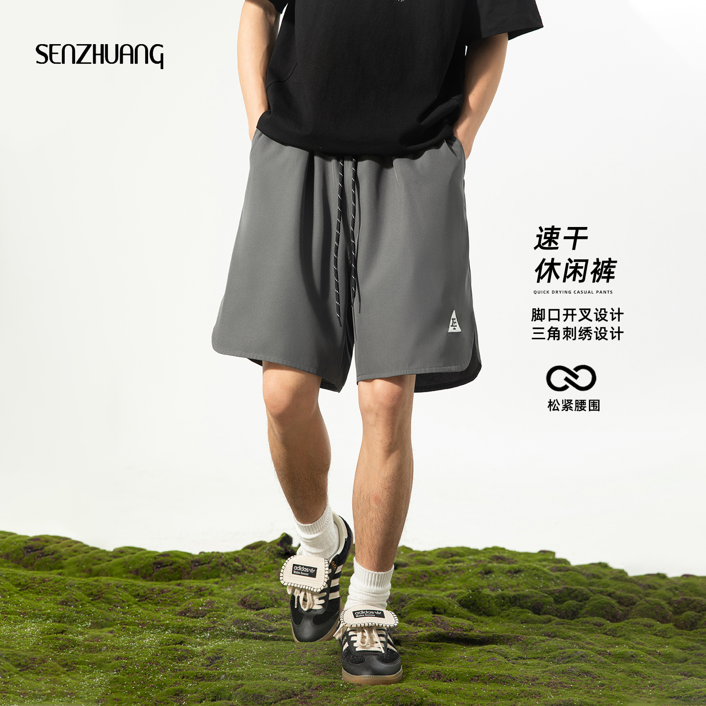 男式夏季薄款透气短裤男款夏外穿2025新款运动裤宽松五分裤篮球裤