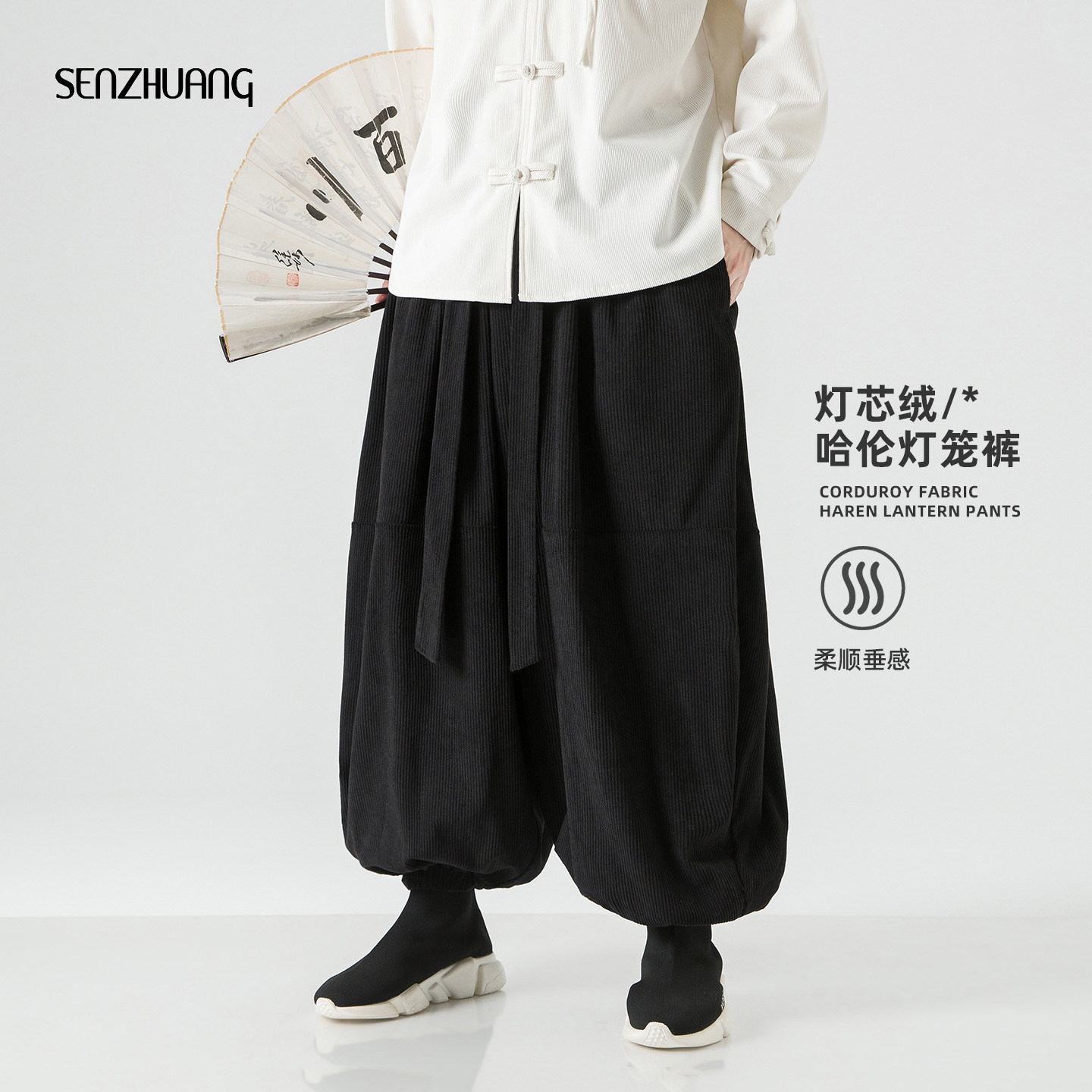 九分裤灯笼裤透气灯芯绒休闲裤图片