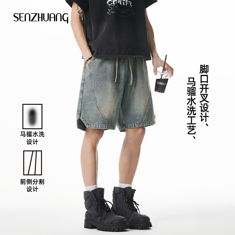 男士松紧腰牛仔裤短裤男潮牌男裤2025新款美式复古五分裤中裤夏季