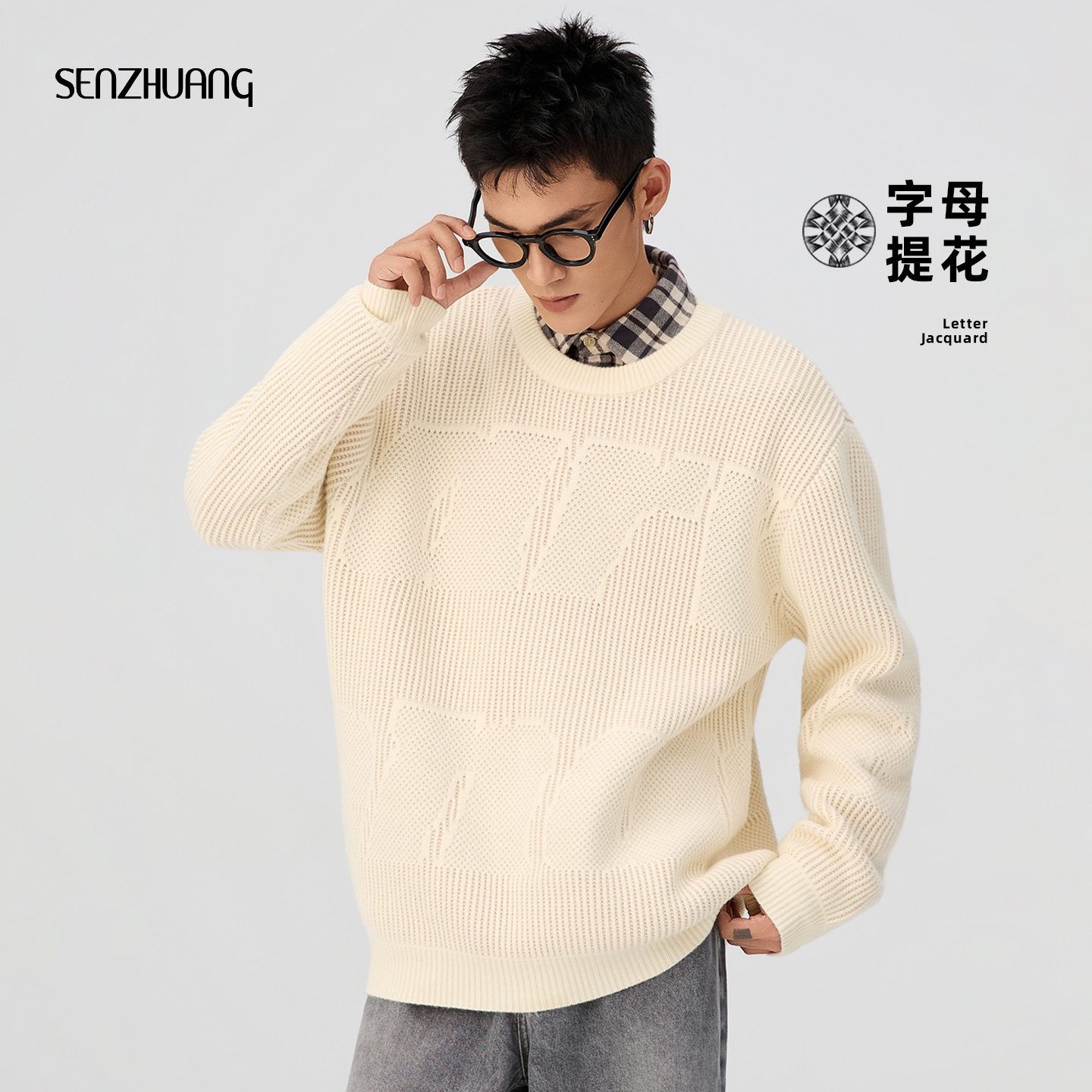 套头针织圆领提花毛衣