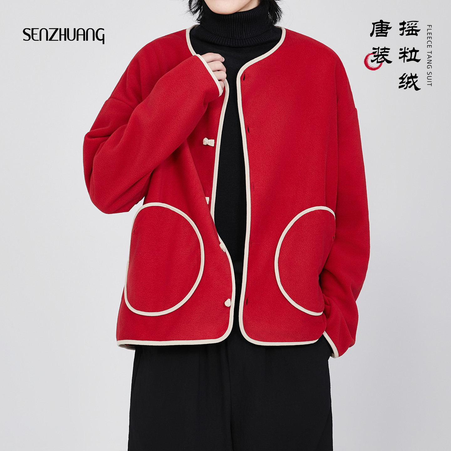 唐装新中式摇粒绒外套图片
