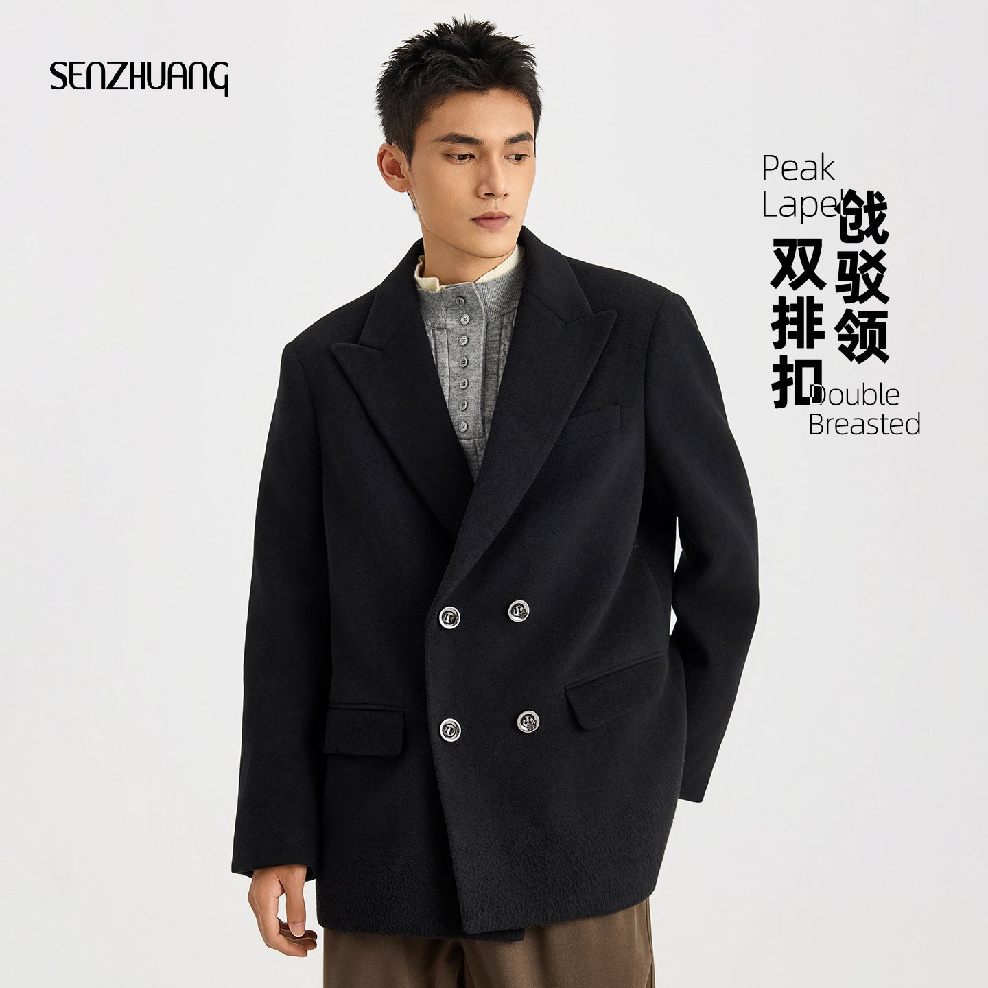男士双排扣西装男大码外套2025新款黑色戗驳领上衣韩版痞帅西服秋