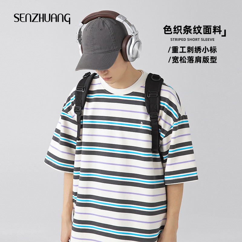 男士美式潮牌短袖男夏季条纹t恤宽松上衣五分袖半袖2025新款体恤