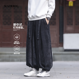 雪尼尔国风灯笼裤 潮牌冬季 束脚宽松2025新款 休闲裤 加厚 新中式 男士