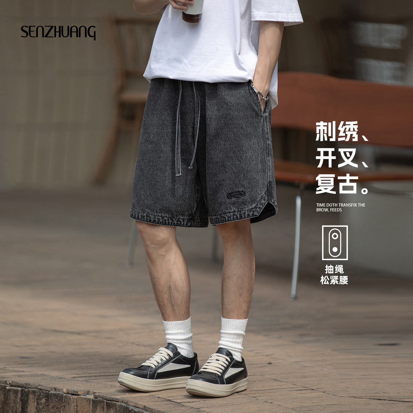 男生复古牛仔短裤男美式夏外穿2025新款夏季五分裤休闲宽松半截裤