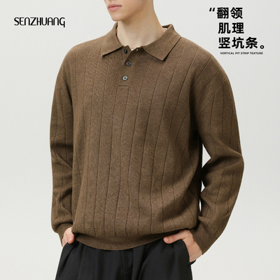 宽松肌理针织POLO领套头毛衣