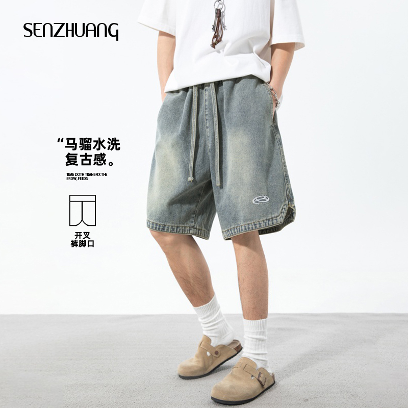 男士马骝水洗牛仔短裤男夏外穿潮牌休闲五分裤宽松2025新款沙滩裤