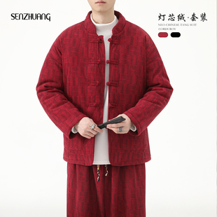 灯芯绒中国风唐装 男装 棉袄男2025新款 夹克外套大码 订婚服 冬季 男士