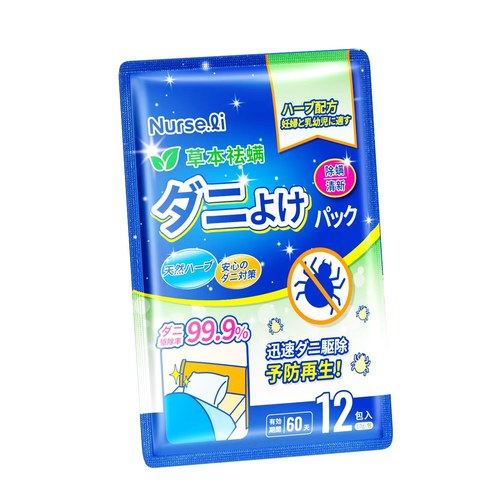 李护士草本祛螨包10g一包12包/1袋dd