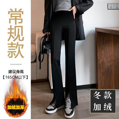 孕妇裤子春秋外穿时尚加长显瘦喇叭裤秋冬季孕期托腹高弹加厚长裤