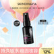 SKINDINAVIA定妆喷雾新娘款 持妆不脱妆定妆女20ml 保湿