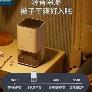 吸湿器防潮静音去湿器室内器吸潮除湿机家用大功率燥抽湿机卧 新品