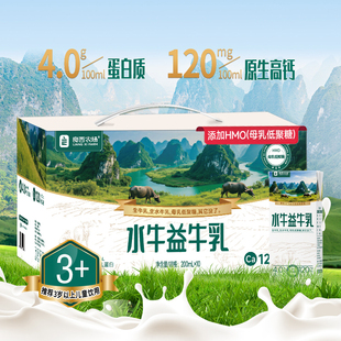 良西农场水牛益牛乳200ml*10盒儿童早餐高钙奶