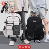 Kami Sheep Junior High School Boy сокращает тело, охраняющее школьную сумку средней школы, 2025 Новая школьница для девочек, начальная школа, рюкзак