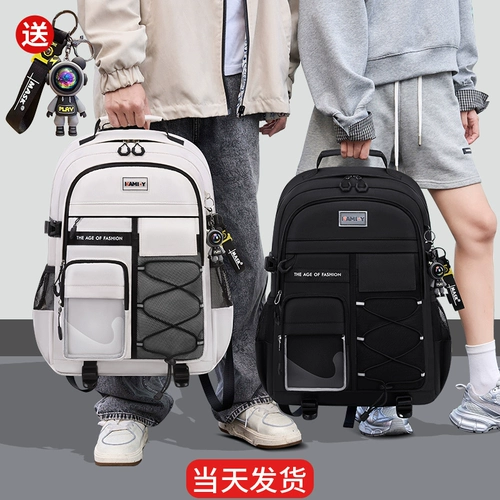 Kami Sheep Junior High School Boy сокращает тело, охраняющее школьную сумку средней школы, 2025 Новая школьница для девочек, начальная школа, рюкзак