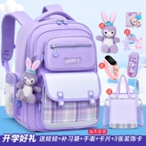 Ранец, сверхлегкая вместительная и большая сумка через плечо со сниженной нагрузкой, защита позвоночника