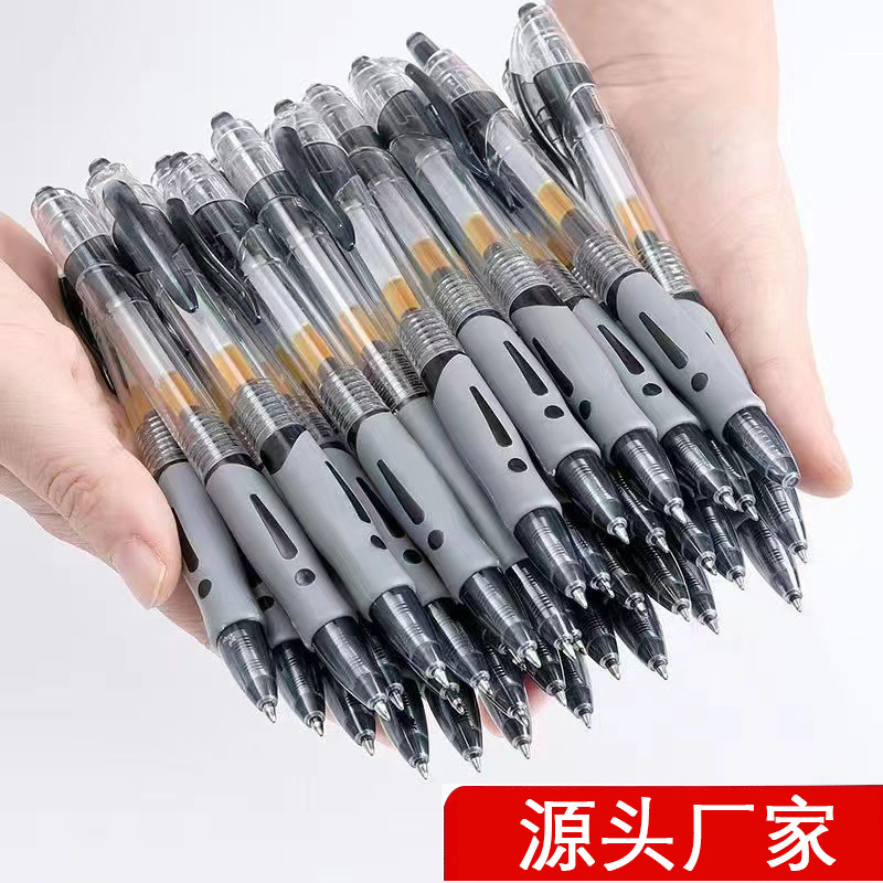按动中性笔黑色红色GP1008学生学习圆珠笔签字笔办公笔芯文具