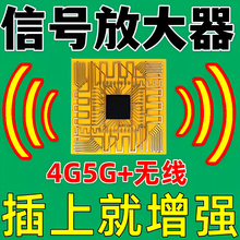 手机信号放大增强器三网合一便携式免布线苹果华为网络室内外变强
