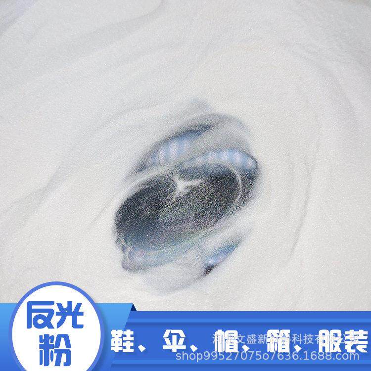 反灯光粉玻璃微珠折射标线300目-600目丝印交通白色反光粉