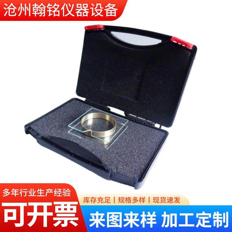 结构胶密度仪测定仪测定器建筑密封胶材料试验器金属环玻璃耐腐蚀