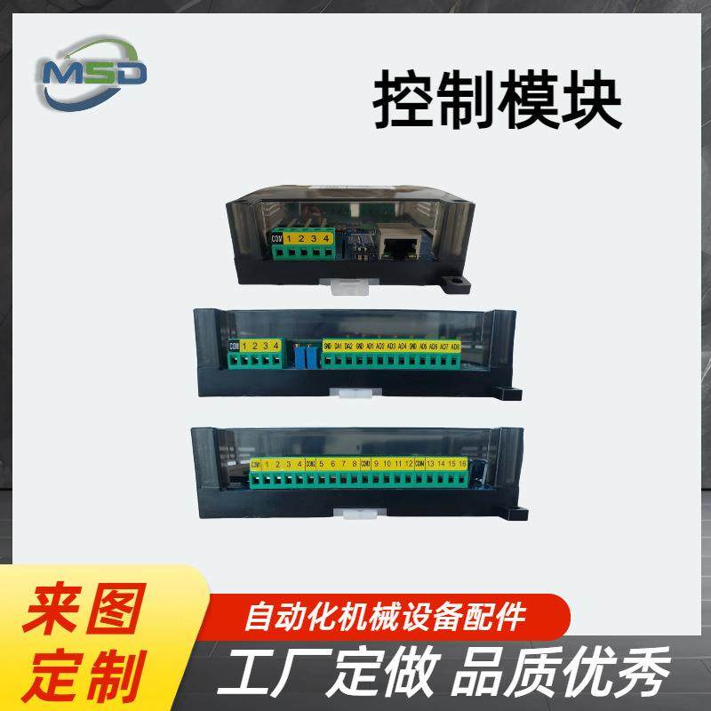 控制模块智能机器人东华设备嵌入式PLC控制器控制系统智能控制,搬运/仓储/物流设备,其他起重搬运设备,淘宝优惠券,粉丝福利购,淘宝优惠卷