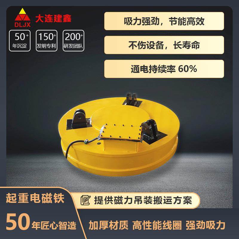 起重电磁吸盘码头吊/港机-门机用起重电磁铁防水电磁吊具,搬运/仓储/物流设备,其他起重搬运设备,淘宝优惠券,粉丝福利购,淘宝优惠卷