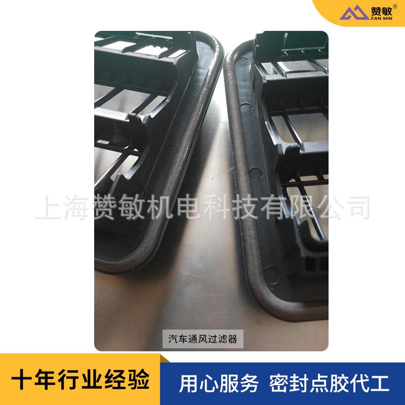 上海嘉善防潮胶条点胶加工防水密封胶条打胶加工发泡胶条代加工
