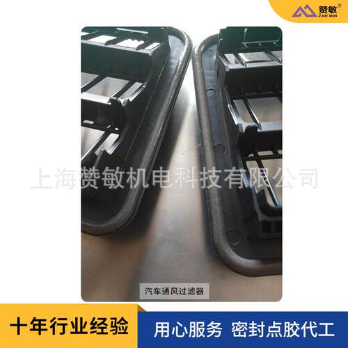 上海嘉善防潮胶条点胶加工防水密封胶条打胶加工发泡胶条代加工