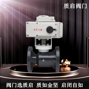 泉州质启Q941F-10S电动法兰球阀UPVC硬聚氯乙烯化工塑料调节阀100