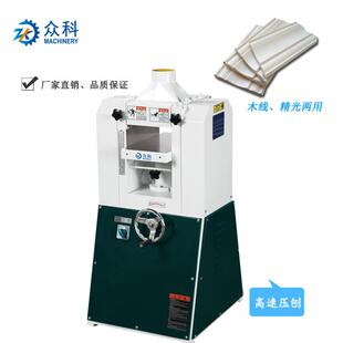 众科200宽木线精光两用单面压刨MB102AD实木板式设备刨床