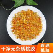 桃胶500g无杂质旗舰店正品 可搭配非特级银耳商用干桃油天然桃树胶