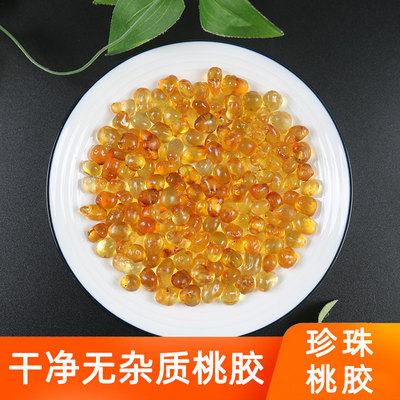 桃胶500g无杂质旗舰店正品可搭配非特级银耳商用干桃油天然桃树胶