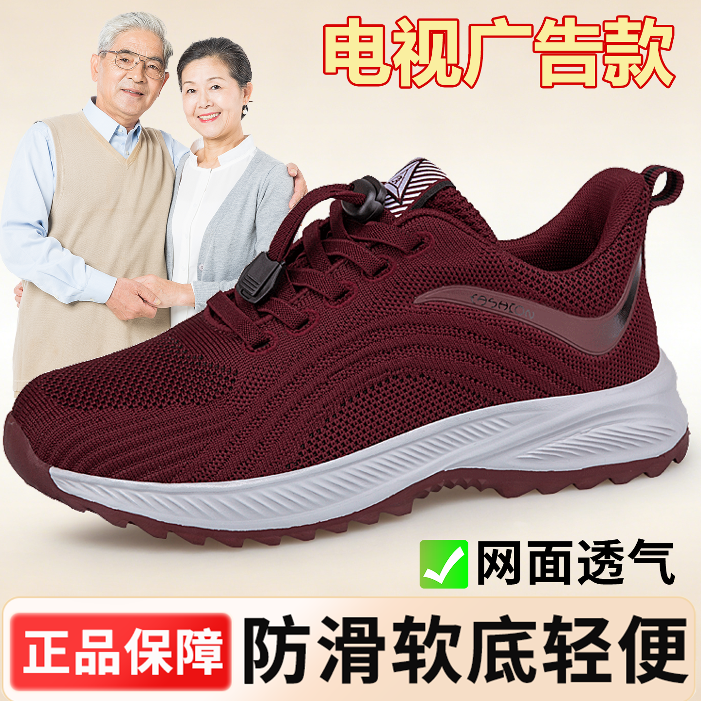 2026新款足夏季女官方旗舰店正品中老年超轻便防滑透气妈妈运动鞋