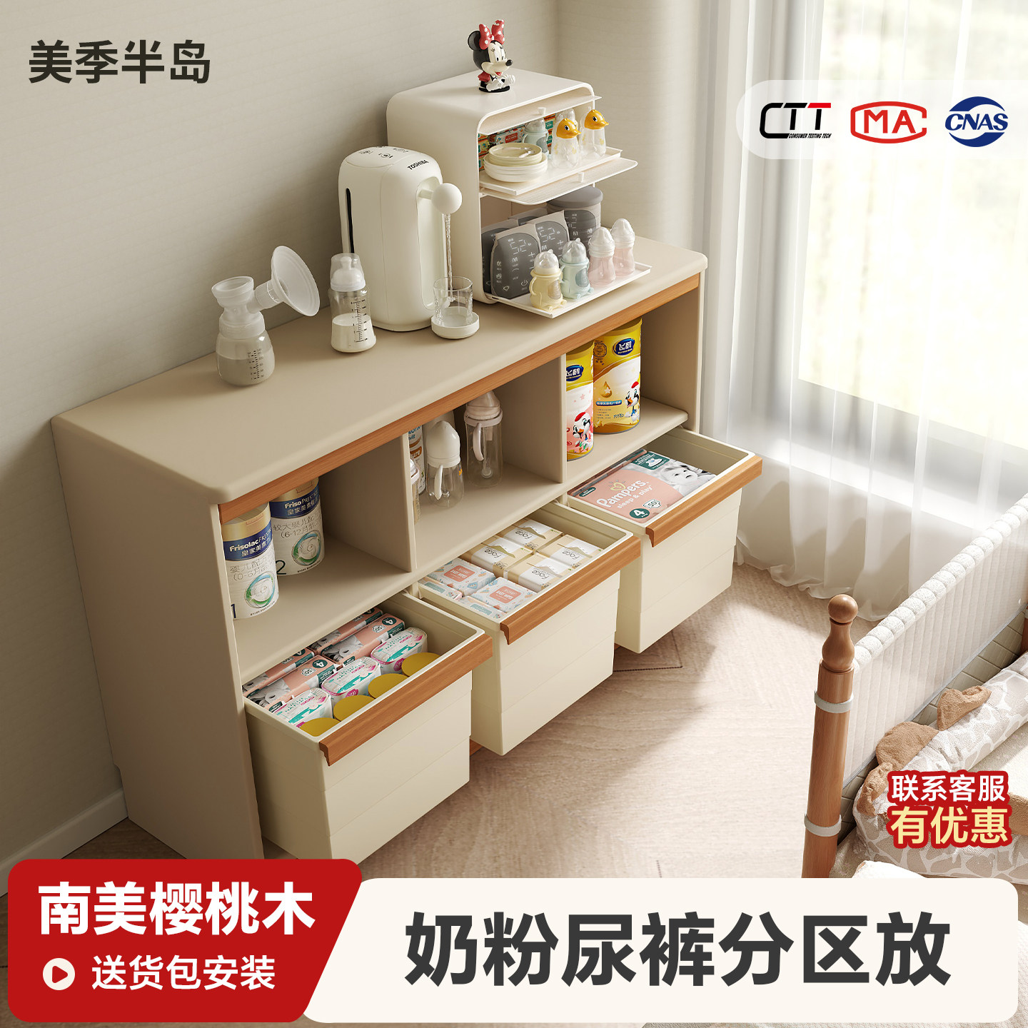 宝宝实木喂养台储物柜婴儿用品置物架落地式多层大容量抽屉收纳柜