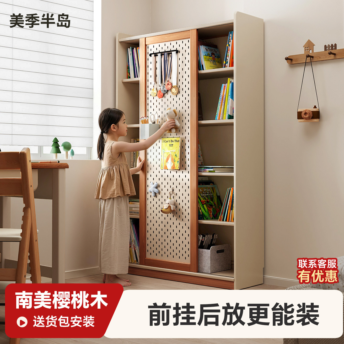 儿童书架实木落地置物架客厅一体靠墙收纳柜不占空间收纳绘本书柜